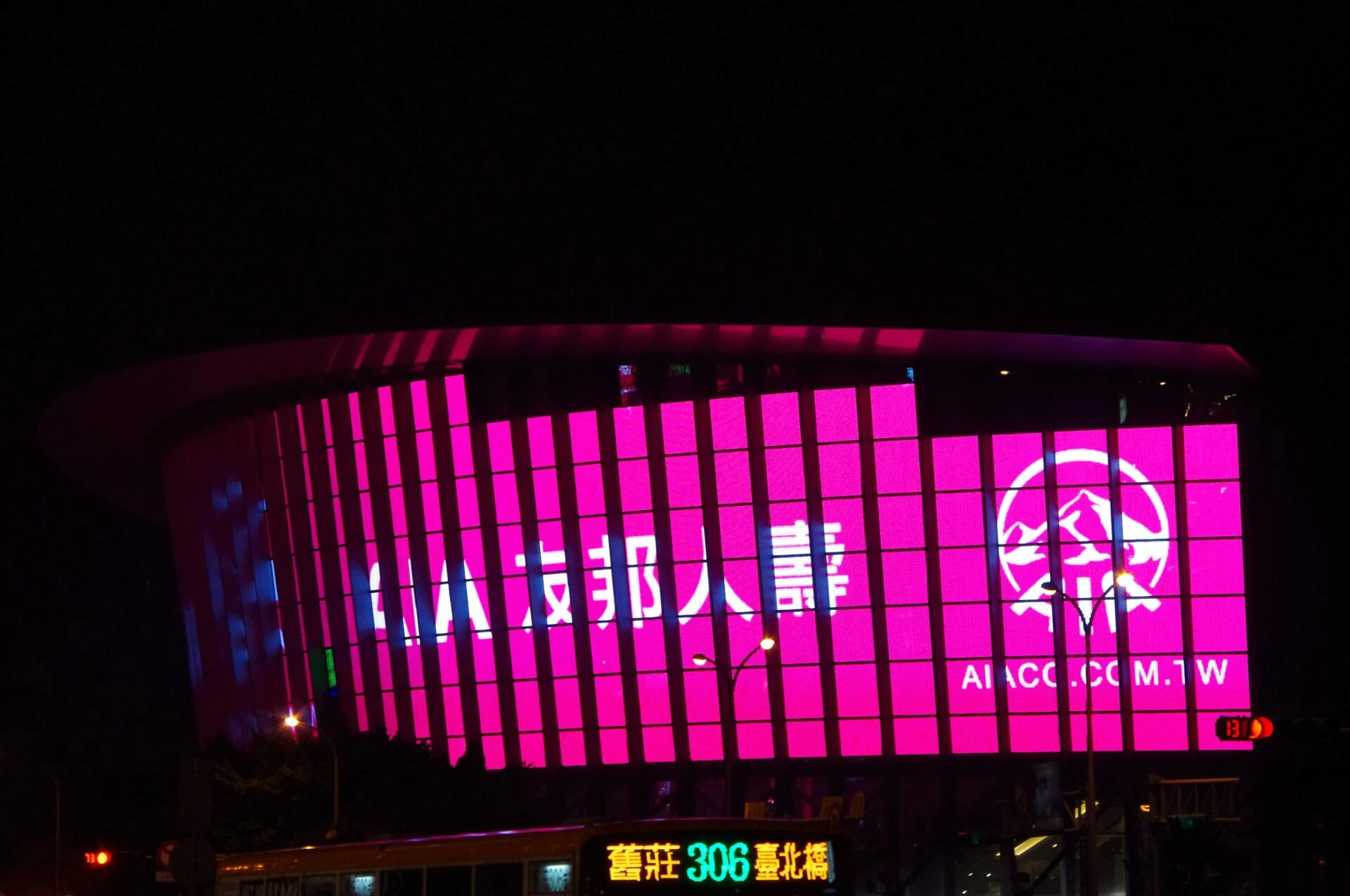 Giant advertising screen pink